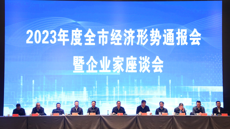 金澳科技