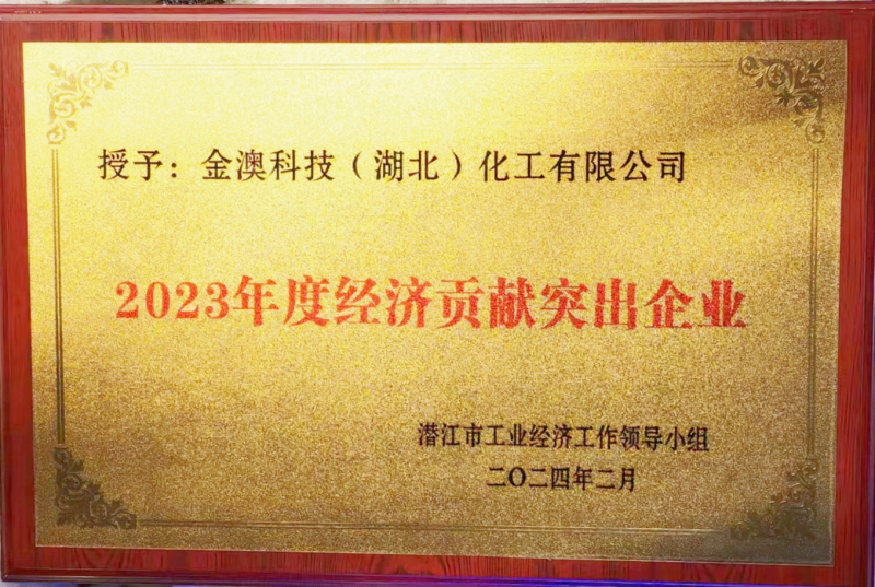 金澳科技