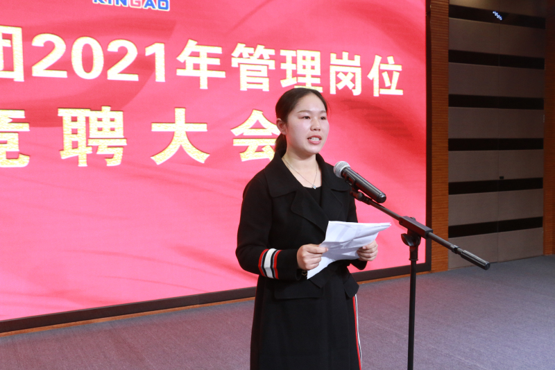 金澳科技 金澳科技