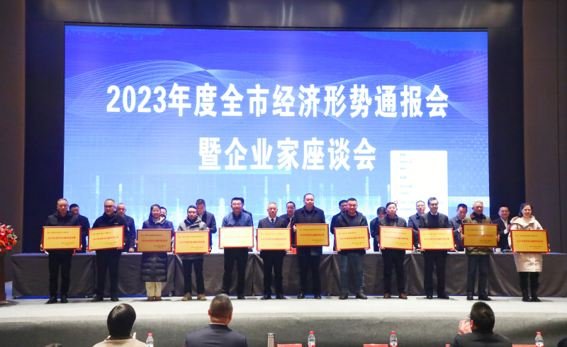 金澳科技