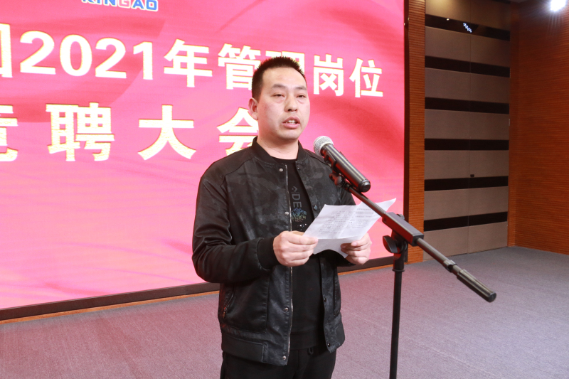 金澳科技 金澳科技