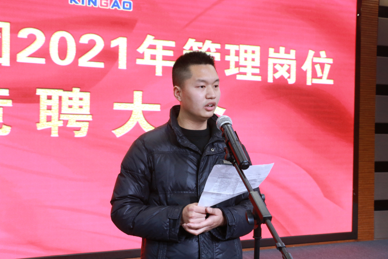 金澳科技 金澳科技